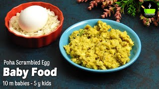 Scrambled Egg Poha for Babies Toddlers amp Kids 10 m  5 years  Baby Food  Egg Recipes for Babies [upl. by Oiruam815]