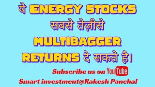 multibagger renewable energy stocks [upl. by Mcquoid]