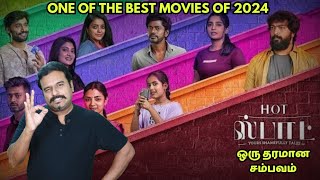 Hot Spot Movie Review by Filmi craft Arun  KalaiyarasanAmmu Abirami  Janani IyerVignesh Karthick [upl. by Nalloh518]