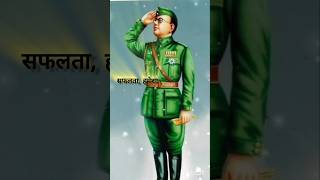 motivation subhashchandrabose netaji song inspirationupsc [upl. by Dumanian416]