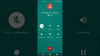 LineageOS 20 incoming call in Beat Plucker ringtone [upl. by Enyrehtak]