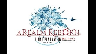 【FF14】今更 はじめてのゾディアックウェポン制作 5回目 黄道十二文書編 [upl. by Yokum311]