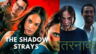 The Shadow Strays Netflix Movie Review ll Entertainment ns [upl. by Akilat]