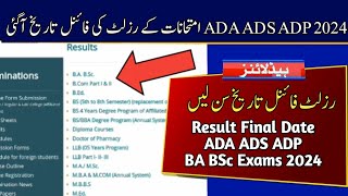 Final Result Date Announced of ADA ADS ADP 2024 Exams  Result of BA BSc 2024 Exams [upl. by Waverley]