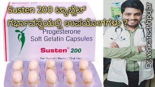 Tablet susten 200mgsusten 200mg capsuleprogesterone sustained release tablet sustenKannada [upl. by Etnohc]