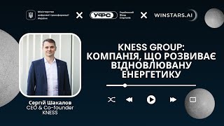 UME UP  KNESS GROUP компанія що розвиває відновлювану енергетику  інтерв’ю з Сергієм Шакаловим [upl. by Ocire93]