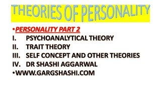 THEORIES OF PERSONALITY IN HINDI [upl. by Alvin455]