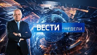 Вести недели с Дмитрием Киселевым от 140719 [upl. by Nednerb]