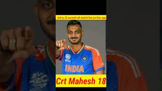 Ind vs sri odi match live free app cricket live match indvsl shortvideo mahesh ytshortsindia [upl. by Brinn220]