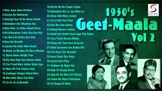 1950s Geet Maala  Superhit Video Songs Jukebox  NonStop  Vol 2 [upl. by Haim]