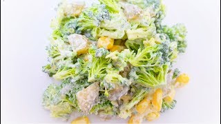 Brokkoli Salat  BrokkoliRohkost  Brokkolisalat schnell und gesund  Brokkoli Rezepte  Broccoli [upl. by Eislehc]