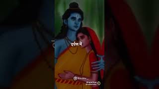 Mere tan man dhakan me 🥰🥰 jay shree ram ♥️♥️ [upl. by Samau320]