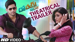 Aanati Devadasu  video Song  Dohchay  Naga Chaitanya Kritisanon [upl. by Cudlip]