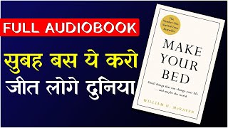 Make Your Bed by Admiral William H McRaven audiobook  Make Your Bed full hindi audiobook [upl. by Gernhard]