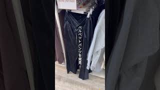 【WORKMAN】10月中旬に行ったワクパトVlog🏃‍♂️※店舗に特別な許可を得て撮影しています。pr workman ワークマン ワークマン女子 コーデ ファッション メンズコーデ [upl. by Leoine636]