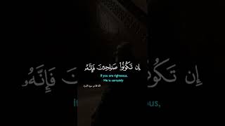 rappelsislam islamicvideo [upl. by Sateia]