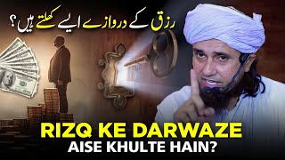 Rizq Ke Darwaze Aise Khulte Hain  Mufti Tariq Masood [upl. by Aleicarg940]