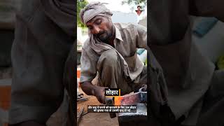 भगवान परशुराम का फरसा कहा हैं😳 parshuram jharkhand youtubeshorts [upl. by Gaddi]