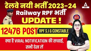 Railway New Vacancy 202324 Update  RPF SI amp Constable New Vacancy 2023 [upl. by Hgielyak]