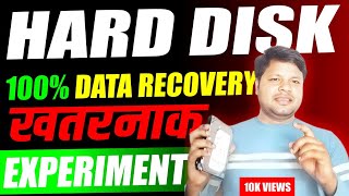 How to Recover Deleted Data from Hard Drive  Hard Disk data recovery  servicemypc [upl. by Arba]