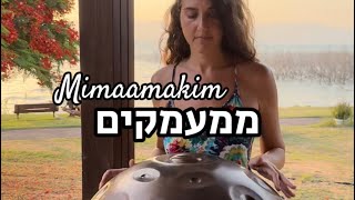 ממעמקים עידן רייכל  פאנטם הדס סגל  Idan Raichel Mimaamakim Handpan [upl. by Aggri]