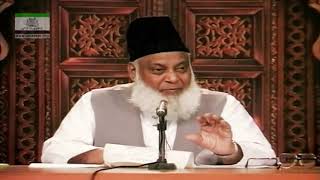 How to attain humbleness Dr Israr Ahmed [upl. by Buehrer]