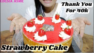 ASMR 咀嚼音🍰Fraisier Strawberry Cake フレジエ 法式草莓蛋糕 프레지에 먹방 EATING SOUND [upl. by Persian]