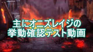 【RAID Shadow Legends】Jintoro： Oni’s Rage Test By CB Hard [upl. by Anerok]