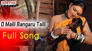 O Malli Bangaru Talli Full Song  O Malli  Akash Ramya Sree [upl. by Awhsoj]