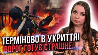 ДОСЛУХАЙТЕСЯ ЦЕ МОЖЕ БУТИ ФАТАЛЬНОЮ ПОМИЛКОЮ Анна Атаманова наживо [upl. by Ayikal]