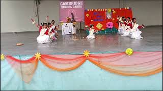 Saraswati Vandana Dance Performance By Primary students [upl. by Enaenaj]