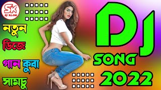 Abu Zada Dj Remix Dj kawsar Official Matal Dance Love Mix Dj Alom official new Dj remix [upl. by Annaesor105]