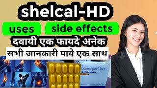 shelcalHD tablets uses in hindi shelcalHDshelcalhdvitD3andcalcium [upl. by Cleave]