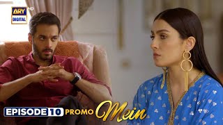 New Mein  Episode 10  Promo  Wahaj Ali  Ayeza Khan  ARY Digital [upl. by Aihppa398]