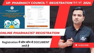 UP Pharmacist Registration Process for D pharm and B pharm [upl. by Nonohcle733]