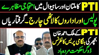 PTI Protest In Multan amp Sahiwal  PTI Malik Ahmad Khan Bhachar Fiery News Conference [upl. by Melonie]