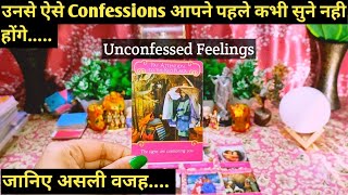 🌈UNCONFESSED FEELINGS CURRENT ENERGY HINDI TIMELESS TAROT [upl. by Uttasta]