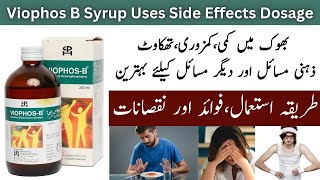 Viophos B Syrup Benefits In Urdu  Viophos B Syrup 240ml [upl. by Refitsirhc]