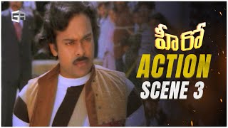 Hero Telugu Movie  Action Scene  03  Chiranjeevi Radhika Rao Gopal Rao  Vijaya Bapineedu [upl. by Eerb]