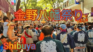 渋谷で行われる金王八幡宮最大のお祭り。 Walking Tour in Shibuya Japan September 2024 [upl. by Imoen]