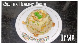 Suji ka Healthy Nashta Upma  Breakfast that you can make everyday  Upma Recipe By Food Burrow [upl. by Edniya]