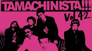 TAMACHINISTA vol42 2024525タグボート大正 [upl. by Vivle949]