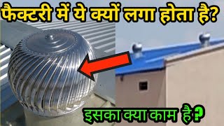 Air Ventilator Fan full detail in Hindi 2020  wind Ventilator  Air ventilator Turbine ventilator [upl. by Mecke]