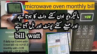 Microwave oven monthly electricity units consumption  oven maheny me kitny watt unit leta ha [upl. by Notxarb]