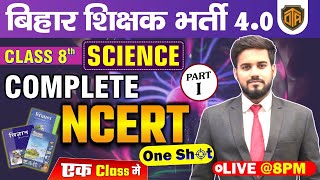 Complete NCERT Class 8th Science  Class 8 Science NCERT In One Shot  Science by Keshri Sir [upl. by Anet571]