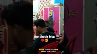 bandhobir biyar ♥️🥰 vairalvideo song shortvideo moslim bride [upl. by Still]