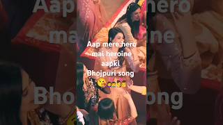 Aap mere hero mai heroine aapki song music newsong dance whatsappstatus shortsfeed bhojpuri [upl. by Innavoj]