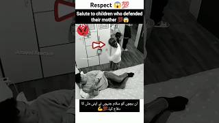 Respect💯Greatest🥰save ☝️youtubeshorts madina viralshort [upl. by Eenhpad589]