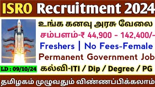 🔥ISRO Recruitment 👉Salary44900  Freshers Ok  ISRO HSFC Government Job  TAMIL [upl. by Garold]