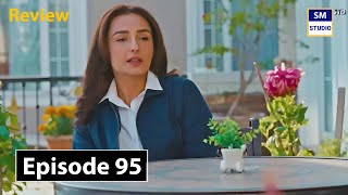 Ye Ishq Hai Episode 95  Review TV Drama  Momal Shaikh  30th October 2024  SM Studio [upl. by Malinin804]